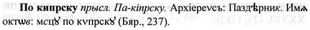 img/26/26-057_0251_По кипрску.jpg